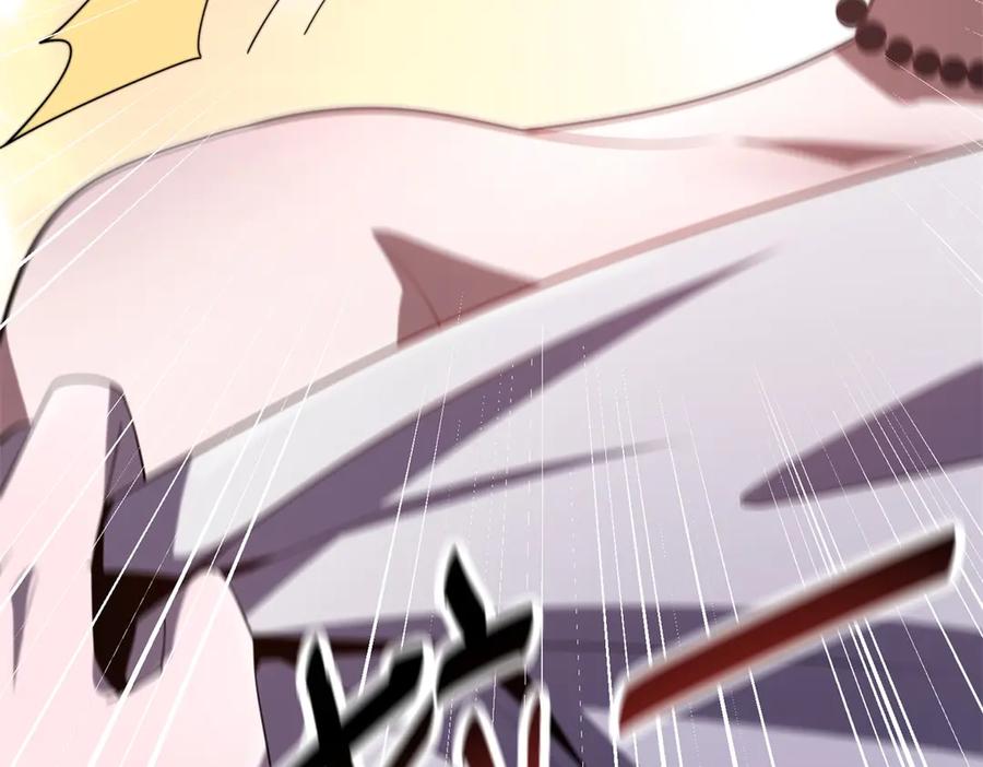 《我在末世给别人升级》第3话 行者资格 第16页