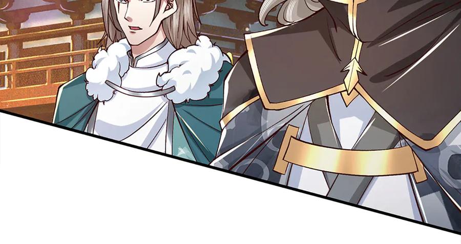《一力破诸天万界》第39话 枯叶书院 第46页