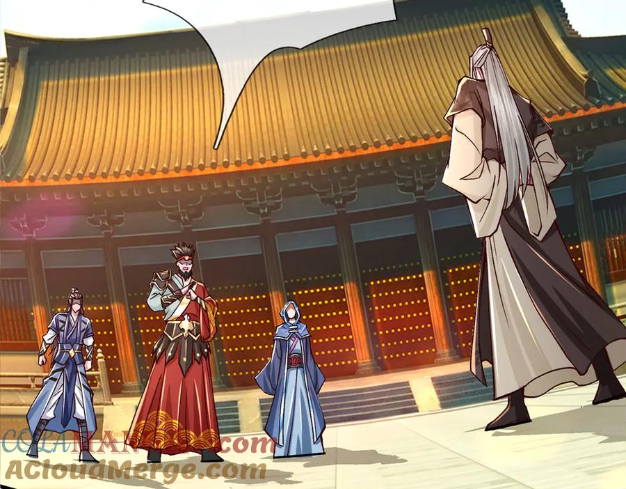 《一力破诸天万界》第39话 枯叶书院 第73页