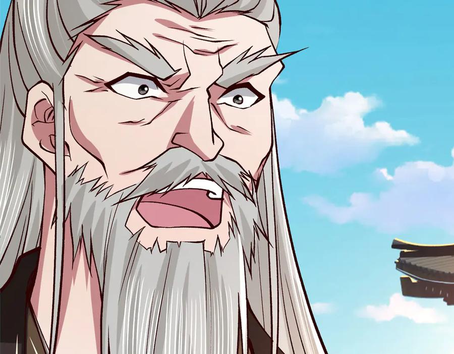《一力破诸天万界》第39话 枯叶书院 第99页