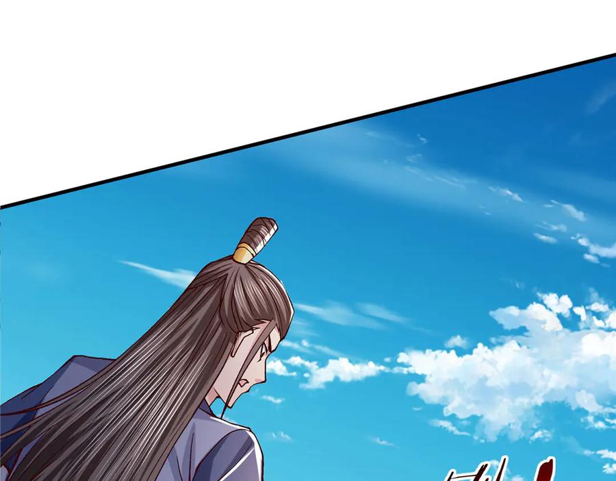 《一力破诸天万界》第39话 枯叶书院 第78页