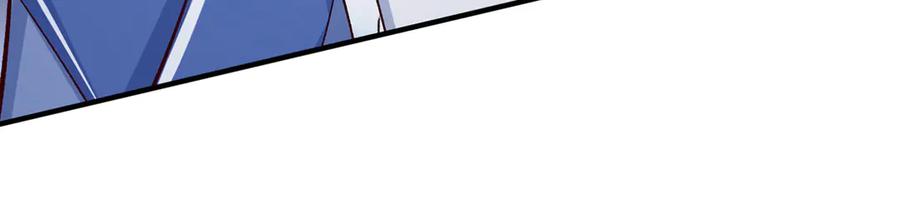 《一力破诸天万界》第39话 枯叶书院 第90页