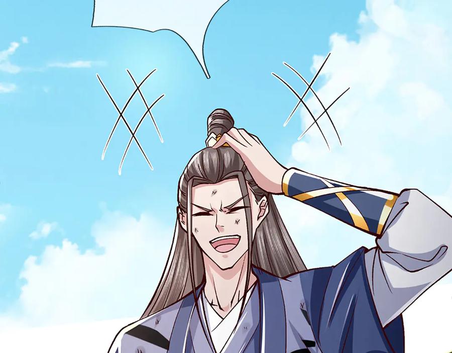 《一力破诸天万界》第39话 枯叶书院 第48页