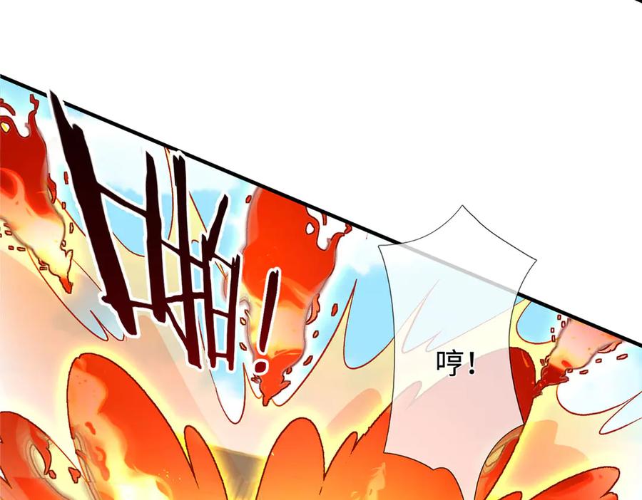 《一力破诸天万界》第39话 枯叶书院 第66页