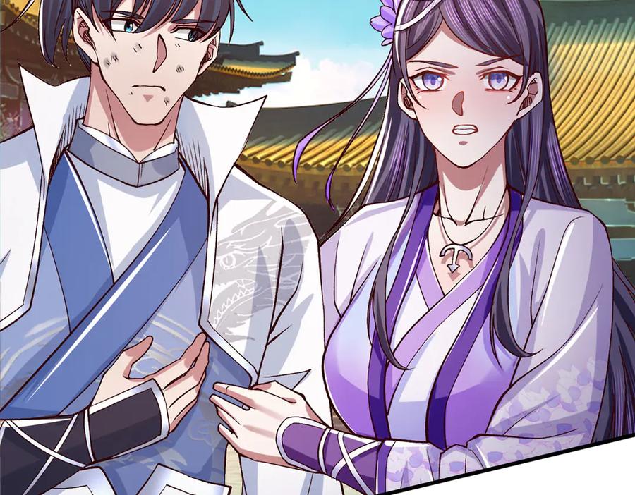 《一力破诸天万界》第39话 枯叶书院 第76页