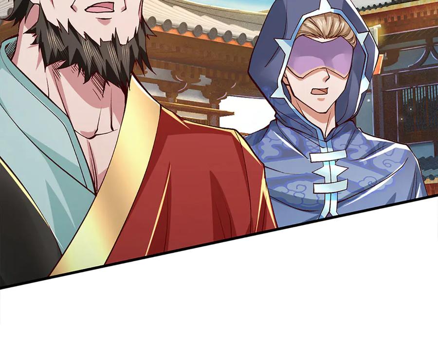 《一力破诸天万界》第39话 枯叶书院 第44页