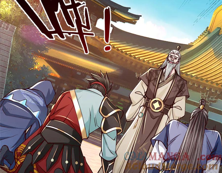 《一力破诸天万界》第39话 枯叶书院 第85页
