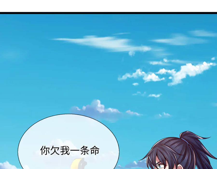 《一力破诸天万界》第40话 我给你们机会 第60页
