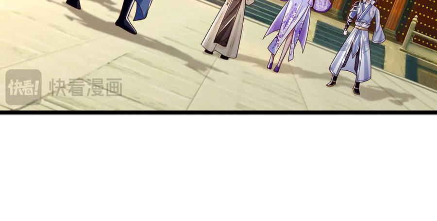 《一力破诸天万界》第40话 我给你们机会 第32页