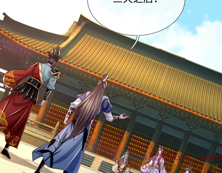《一力破诸天万界》第40话 我给你们机会 第31页