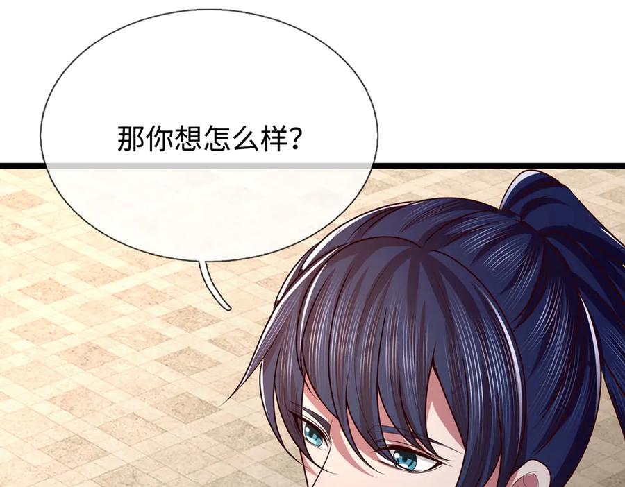 《一力破诸天万界》第40话 我给你们机会 第63页