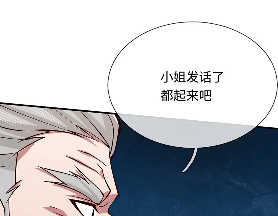 《一力破诸天万界》第40话 我给你们机会 第5页