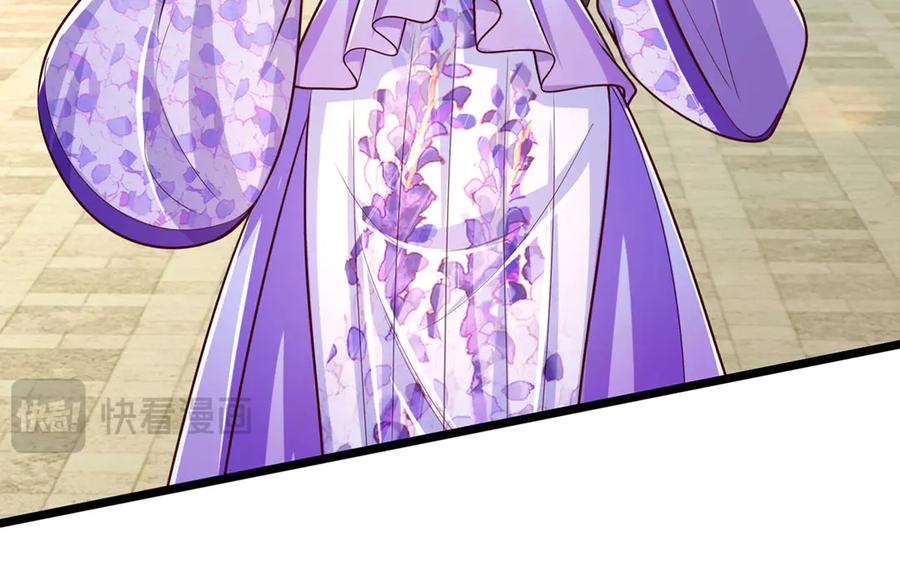 《一力破诸天万界》第40话 我给你们机会 第72页