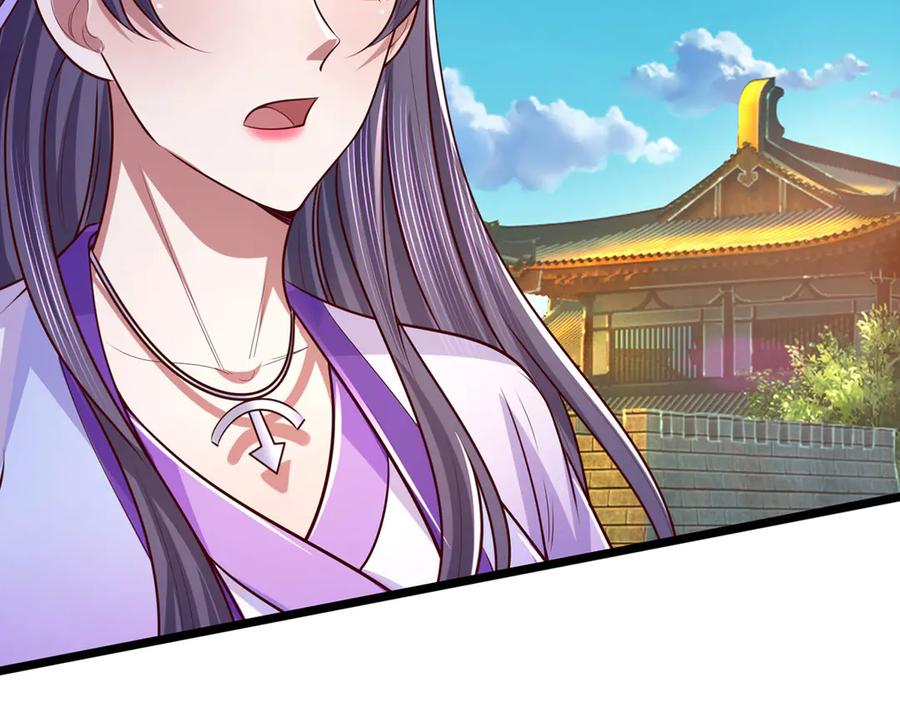《一力破诸天万界》第40话 我给你们机会 第80页