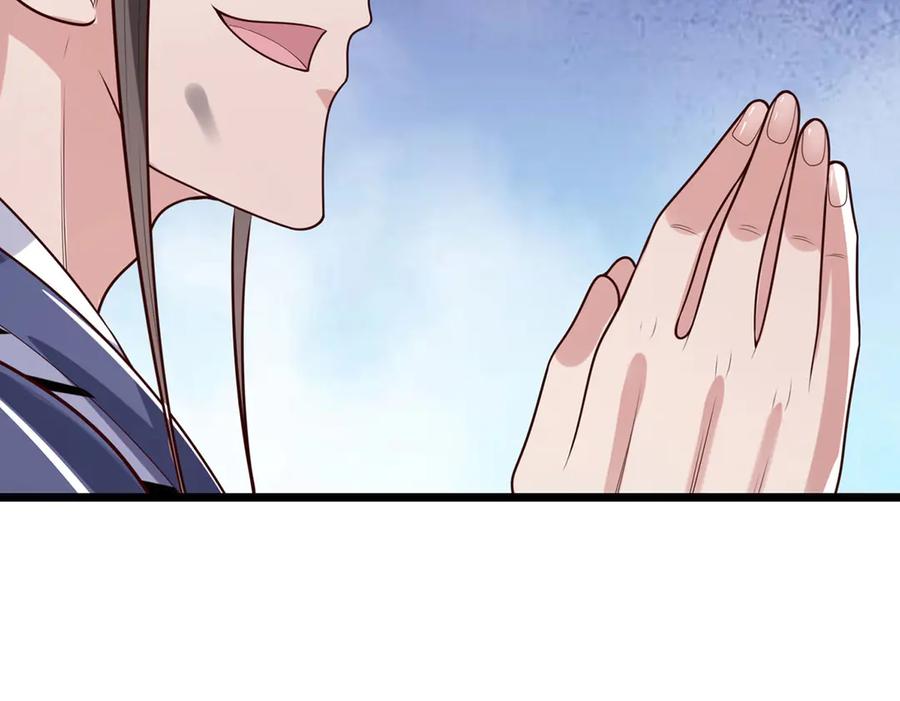 《一力破诸天万界》第40话 我给你们机会 第26页