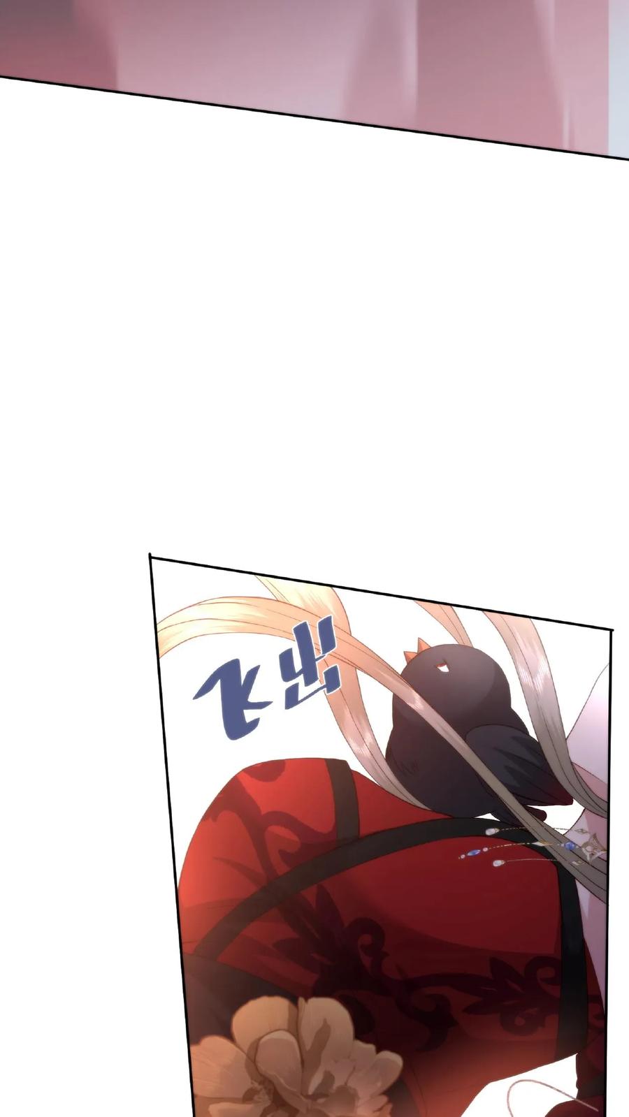 祖宗嫁到：病娇魔帝滚下榻 - 第46话 魔君的吻 - 第24张图