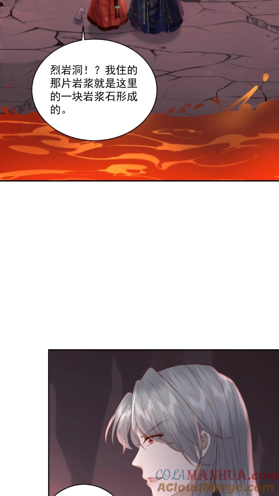 祖宗嫁到：病娇魔帝滚下榻 - 第46话 魔君的吻 - 第31张图