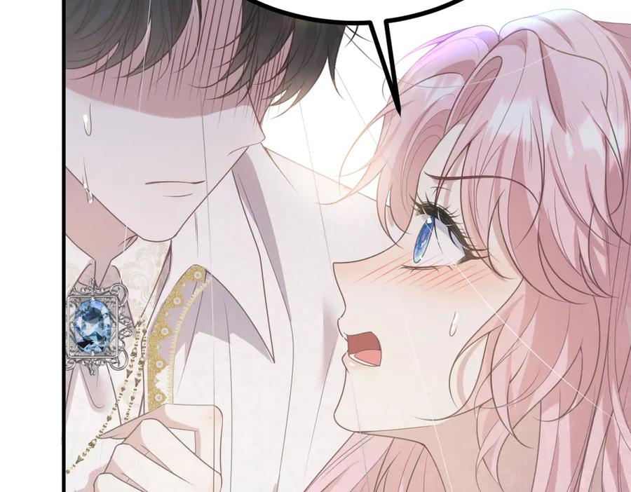《公爵大人有隐疾》第6话 吸干我 第43页