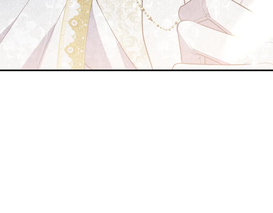 《公爵大人有隐疾》第6话 吸干我 第50页
