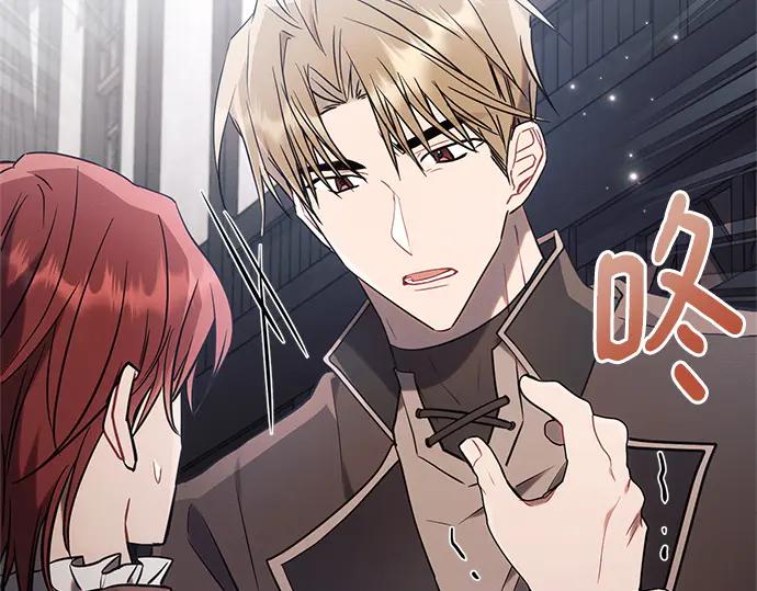 《黑暗皇女：雅什泰洛迪》第79话 第107页