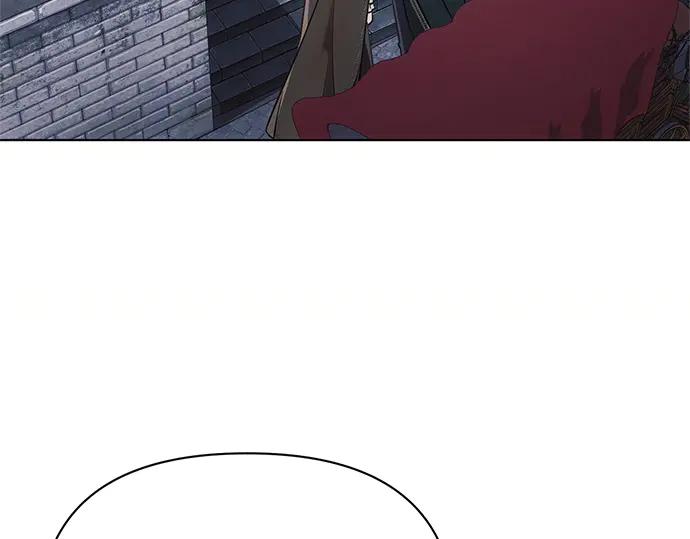 《黑暗皇女：雅什泰洛迪》第79话 第53页