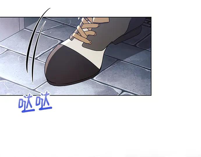 《黑暗皇女：雅什泰洛迪》第79话 第51页