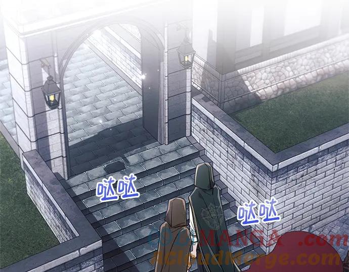《黑暗皇女：雅什泰洛迪》第79话 第52页