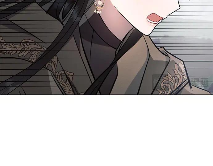《黑暗皇女：雅什泰洛迪》第79话 第86页