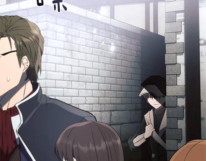 《黑暗皇女：雅什泰洛迪》第79话 第10页