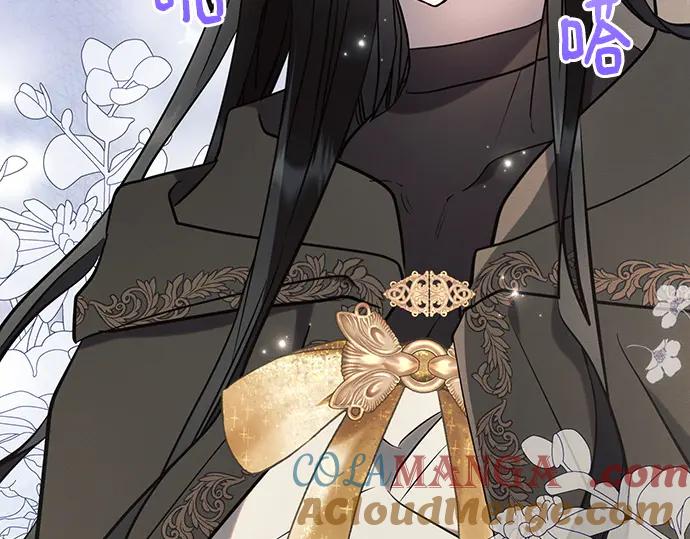 《黑暗皇女：雅什泰洛迪》第79话 第140页