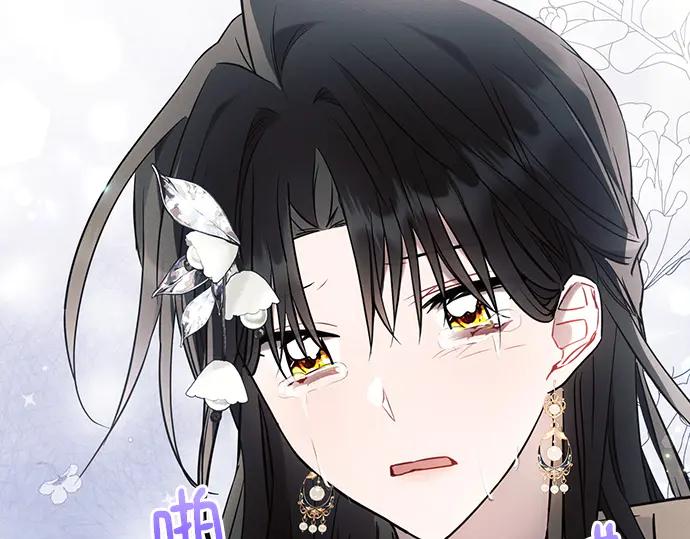 《黑暗皇女：雅什泰洛迪》第79话 第139页