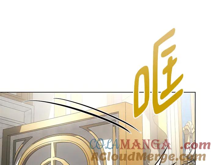 《黑暗皇女：雅什泰洛迪》第79话 第20页