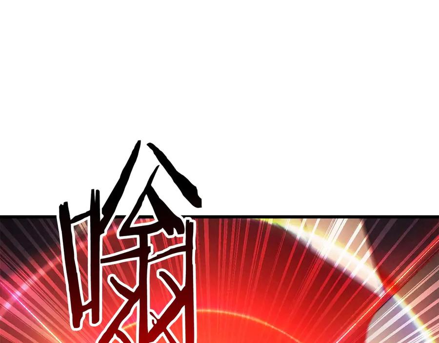 死灵法师：重生的我全技能精通 - 第90话 同伴，只是食物罢了 - 第91张图