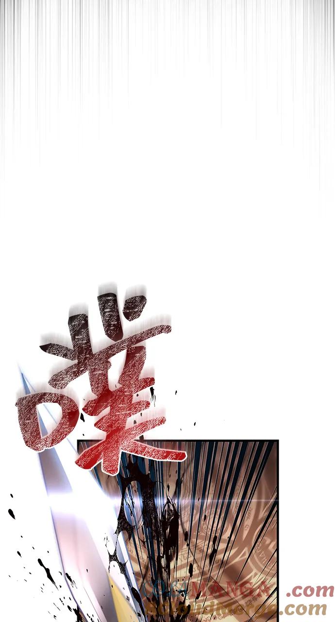 化身野蛮人在异界生存 [第95话] 觉醒 第61页