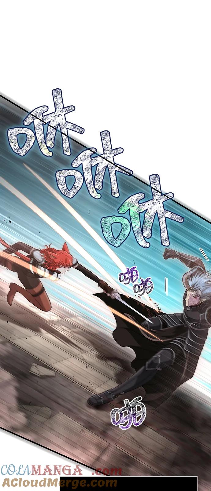化身野蛮人在异界生存 [第95话] 觉醒 第81页