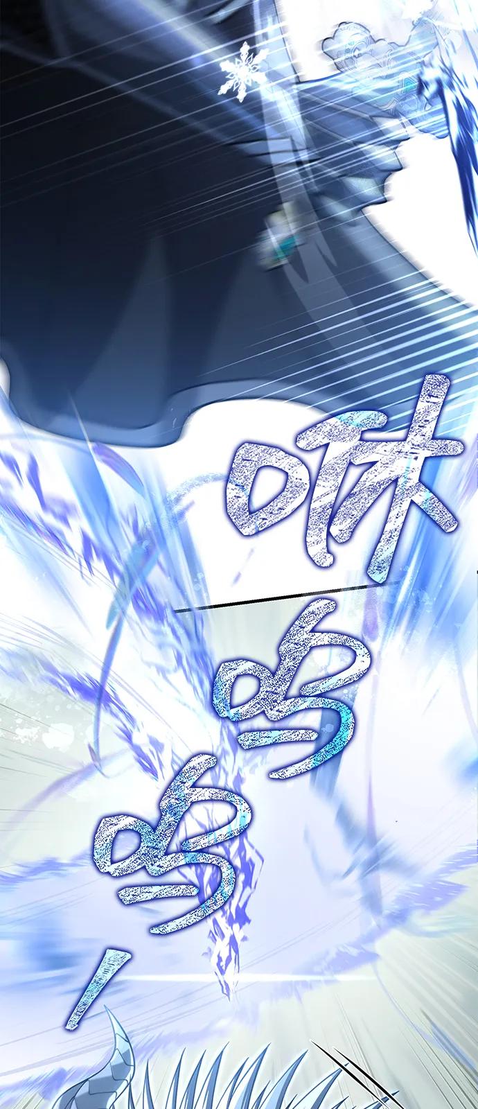 化身野蛮人在异界生存 [第95话] 觉醒 第46页