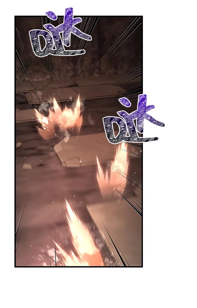化身野蛮人在异界生存 [第95话] 觉醒 第80页