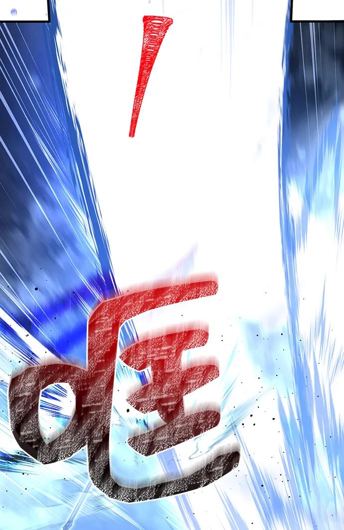 化身野蛮人在异界生存 [第95话] 觉醒 第50页