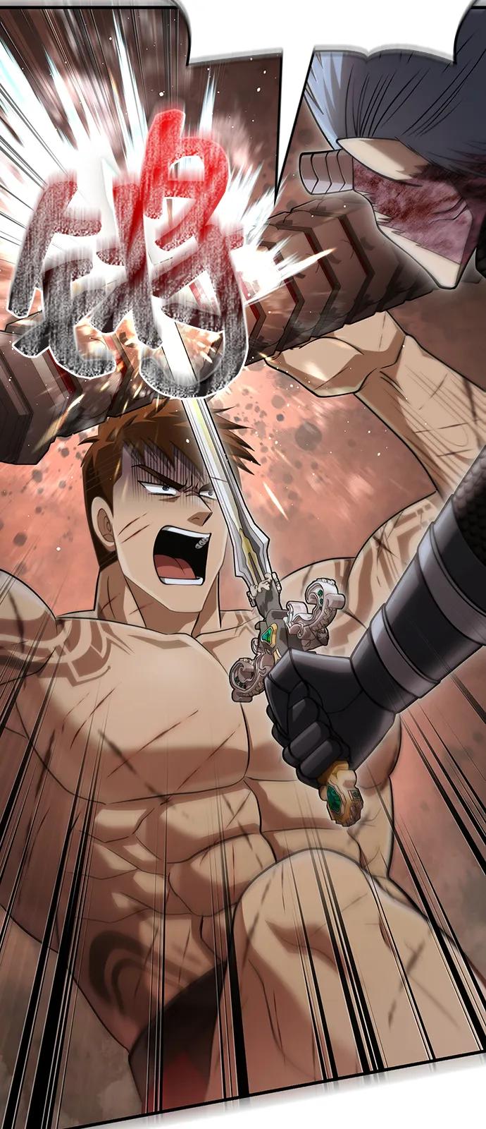 化身野蛮人在异界生存 [第95话] 觉醒 第42页