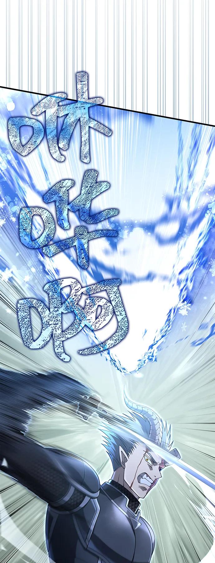 化身野蛮人在异界生存 [第95话] 觉醒 第48页