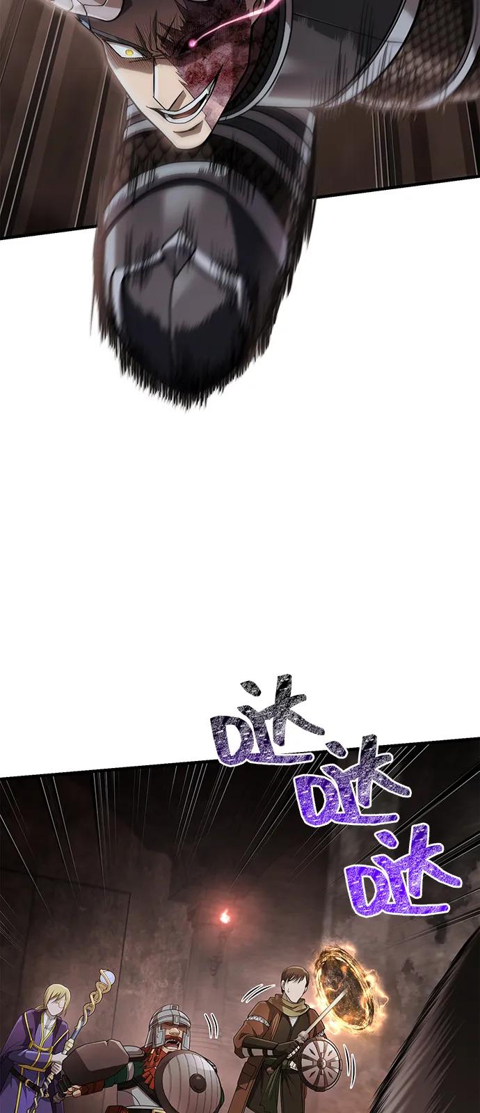化身野蛮人在异界生存 [第95话] 觉醒 第67页