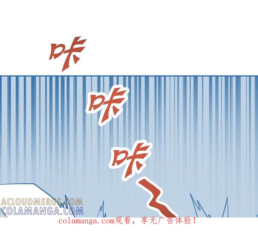 《仙王狩猎法则（黑白漫）》尸狼偷袭 第1页