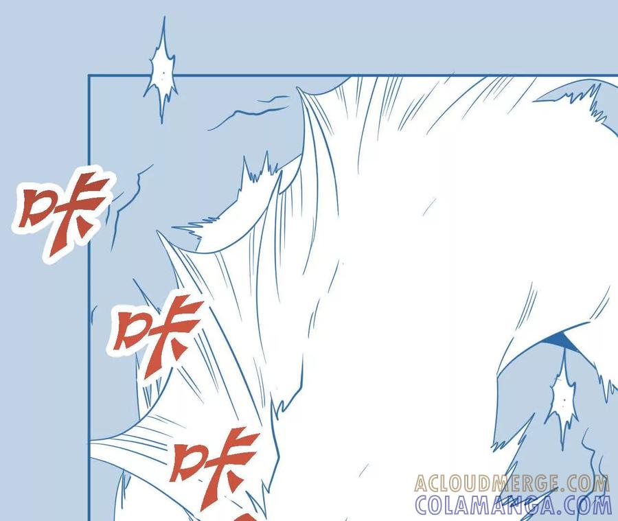 《仙王狩猎法则（黑白漫）》尸狼偷袭 第5页