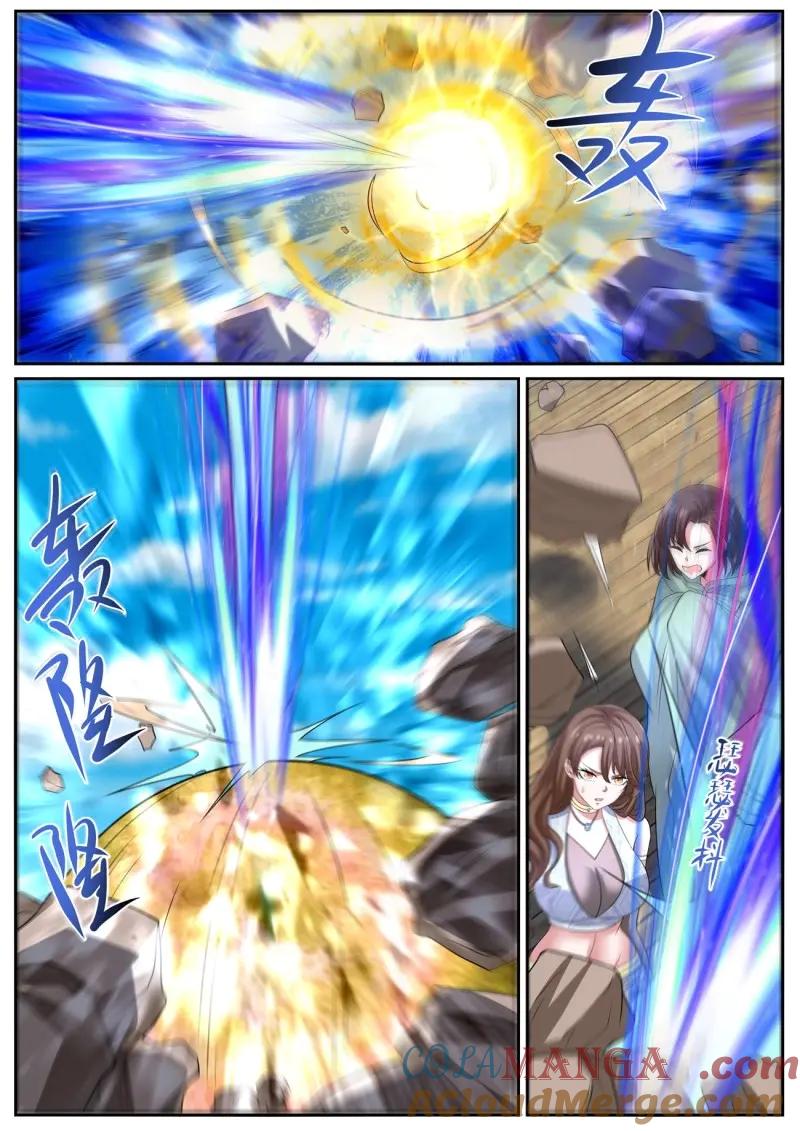 重生之都市修仙 第1012话 第997回 第10页