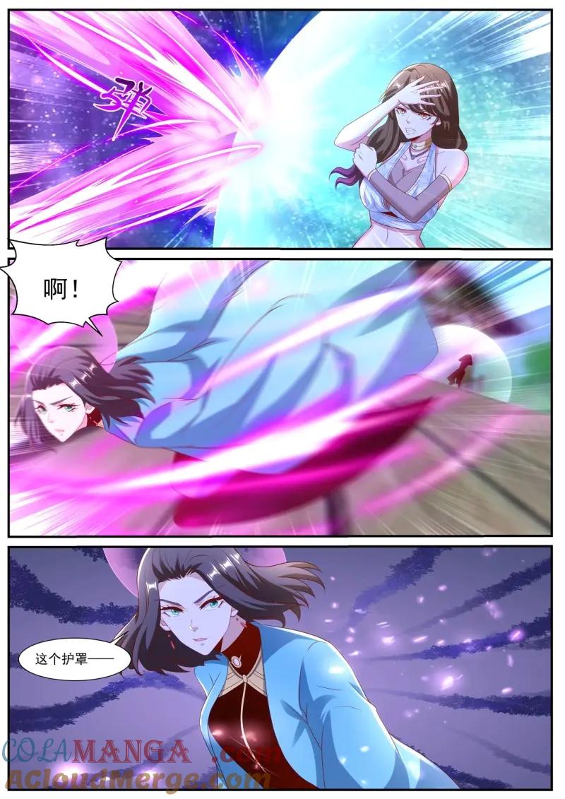 重生之都市修仙 第1014话 第999回 第7页