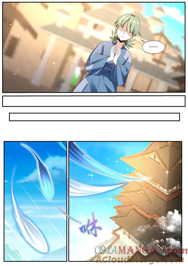 重生之都市修仙 第1017话 第1002回 第5页