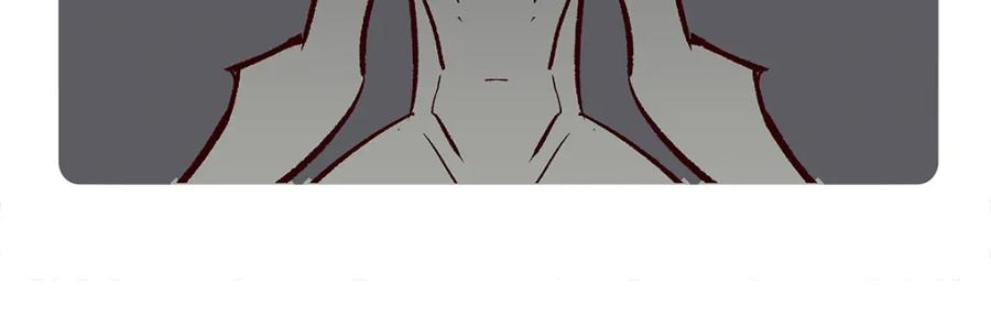 《胖达x胖达》第100话 第18页