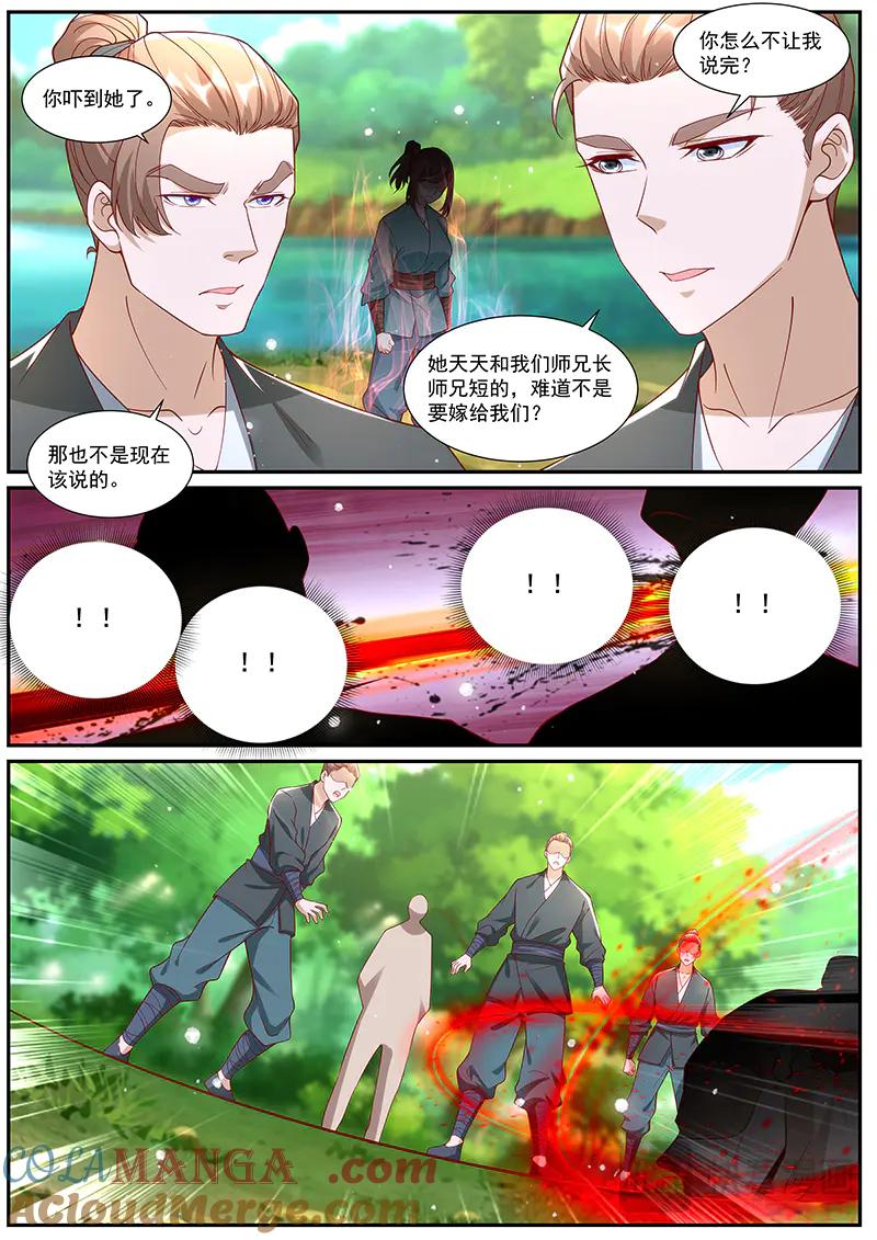 重生之都市修仙 第1021话 第1006回 第11页