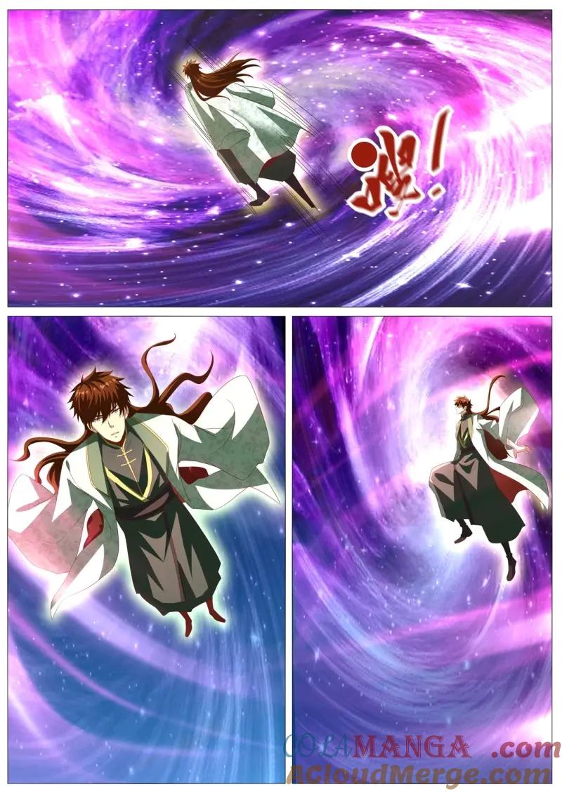 重生之都市修仙 第1029话 第1014回 第5页