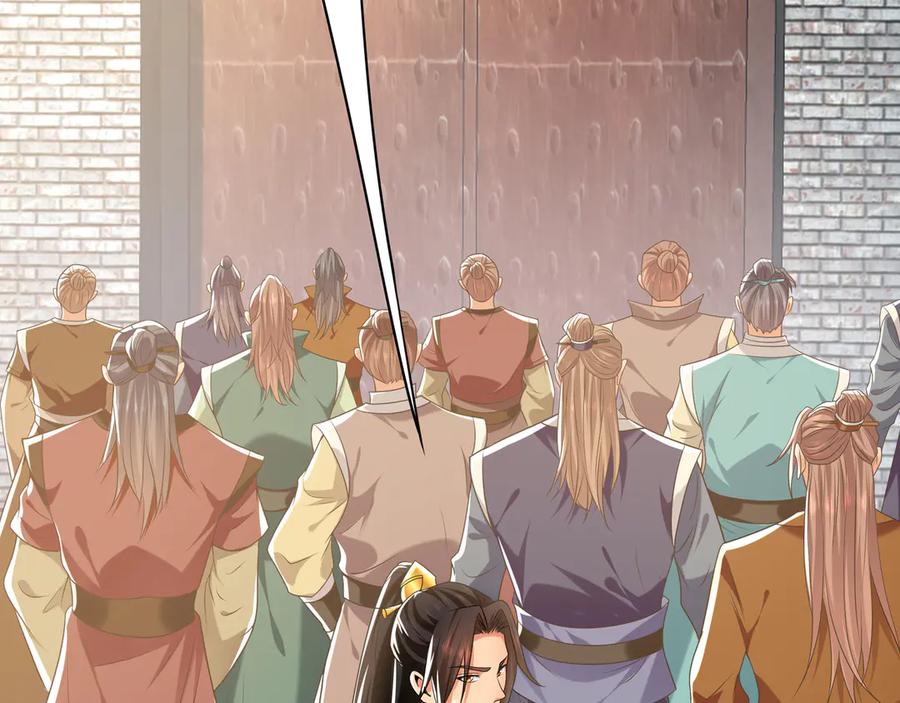 《我有百万倍攻速》100 真用“嘴”感谢 第91页